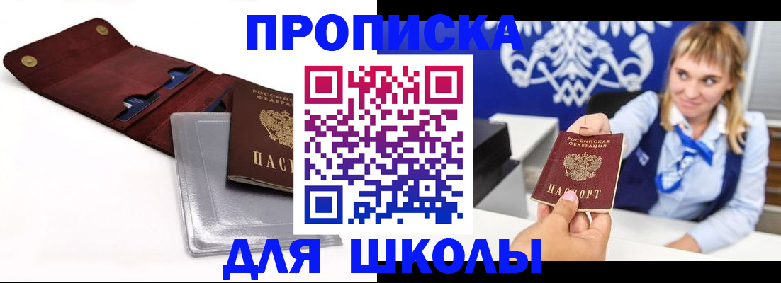 временная регистрация надежно в Сергаче