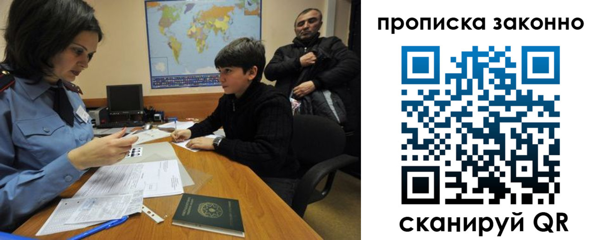 прописка в квартире в Сергаче