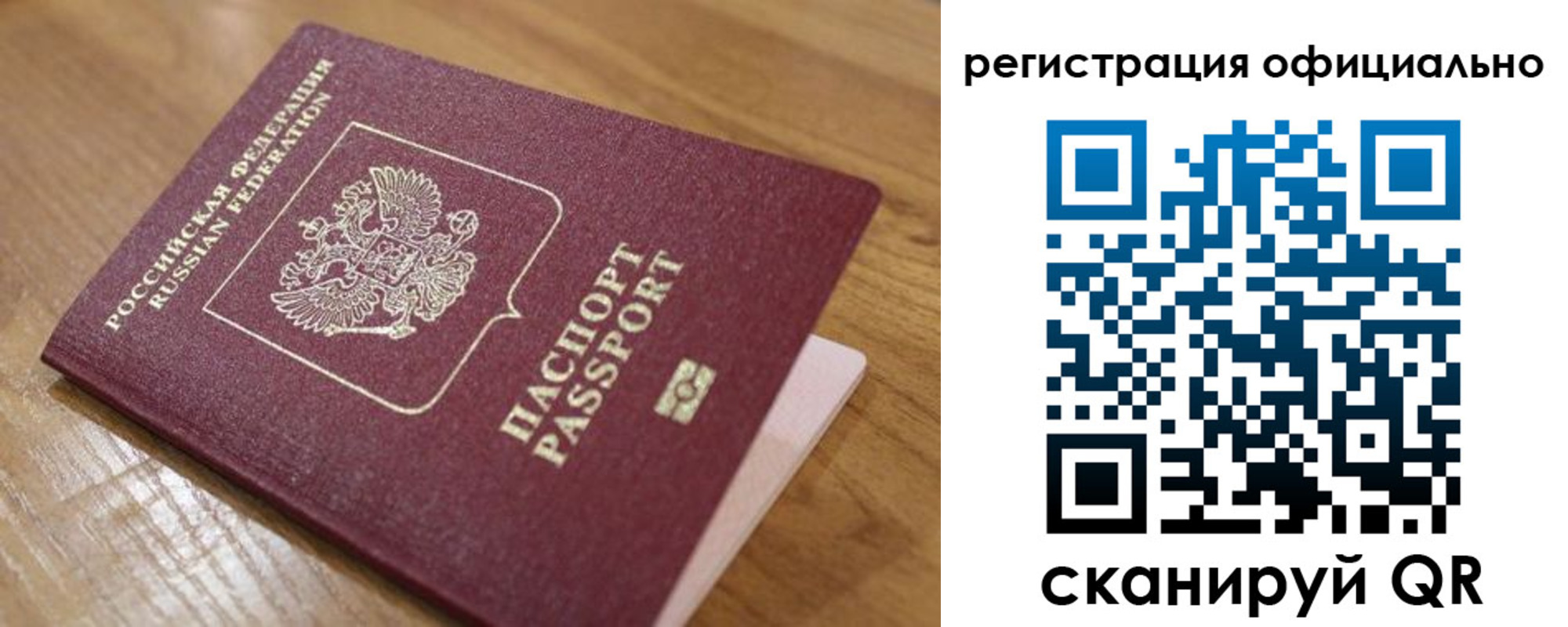 регистрация для дет. сада в Сергаче