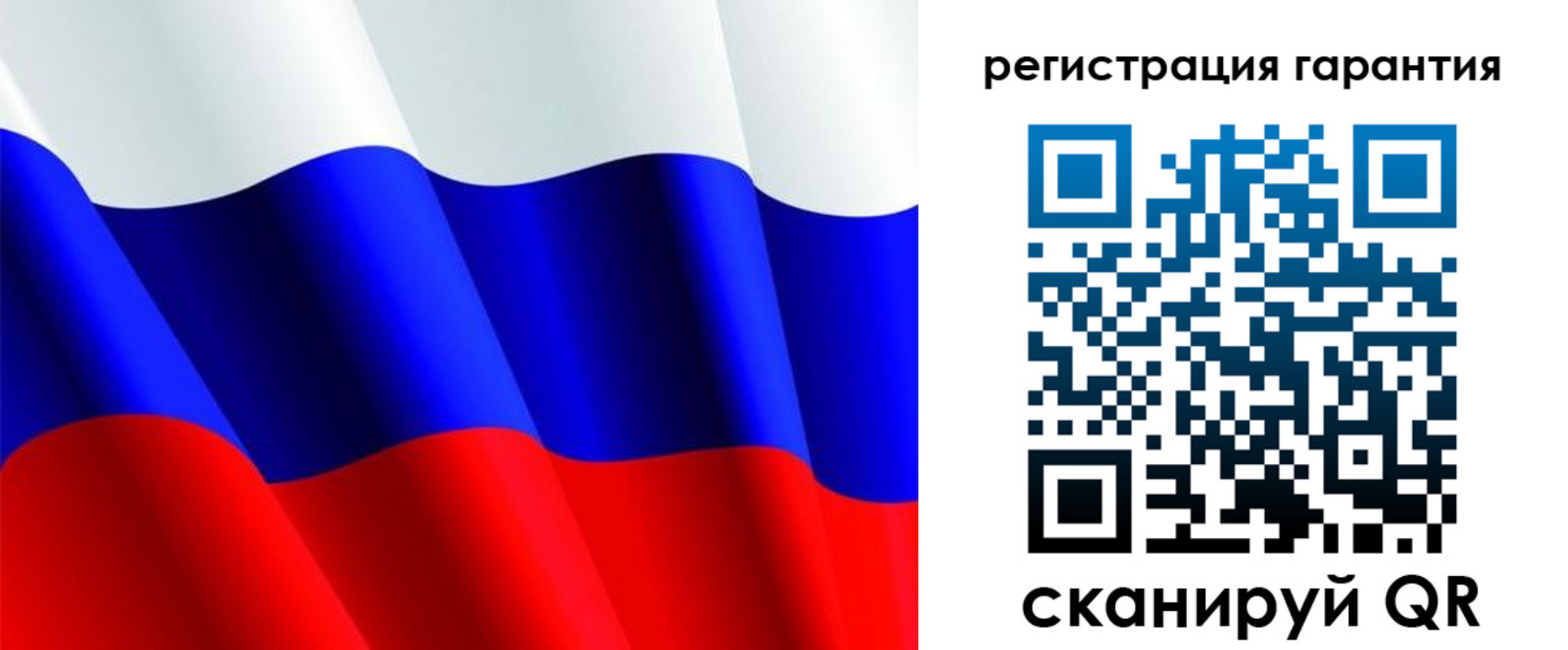 прописка гарантия в Сергаче