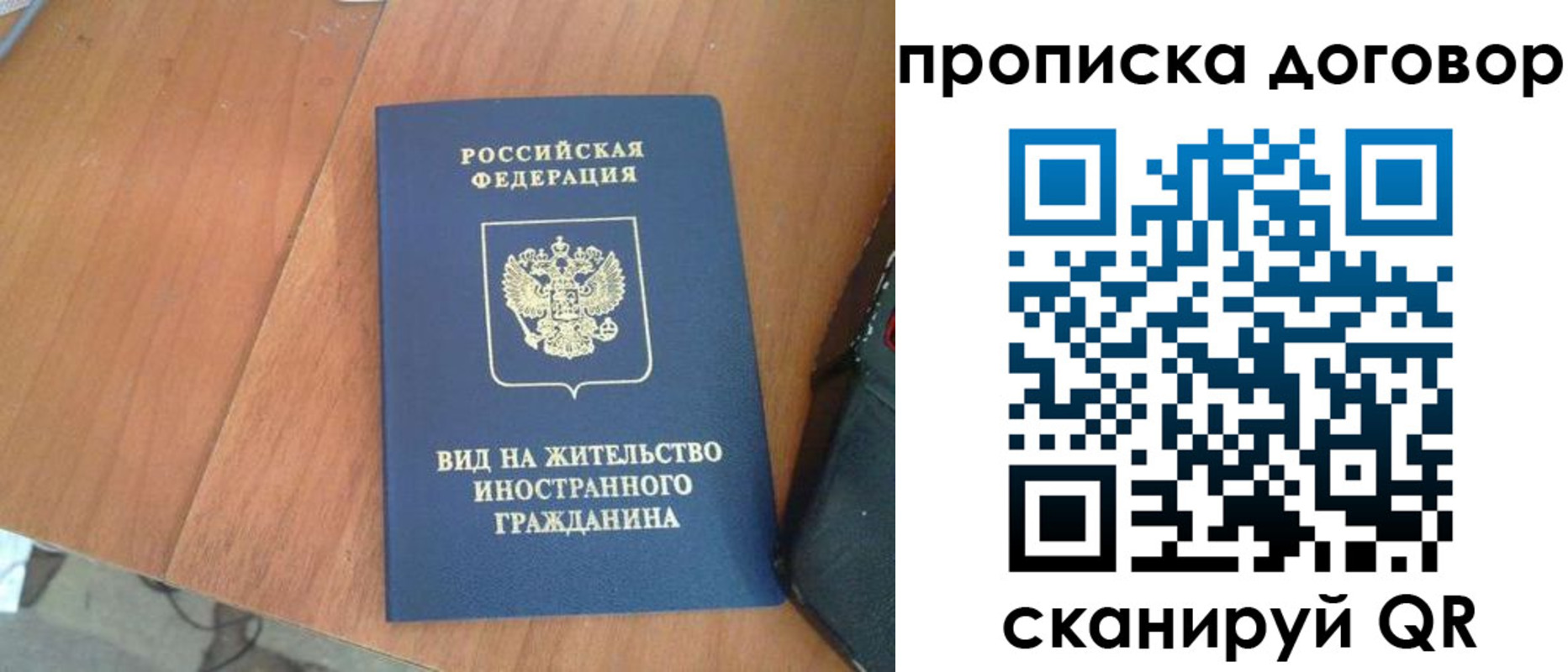 регистрация для школы в Сергаче