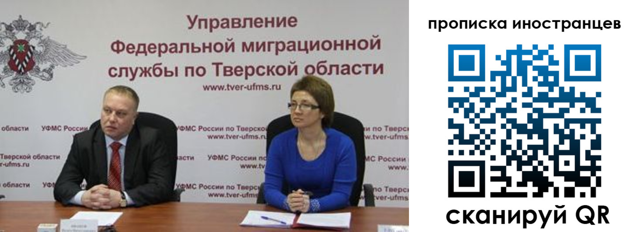 прописка паспорт в Сергаче